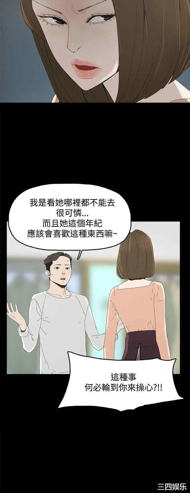 代理孕母