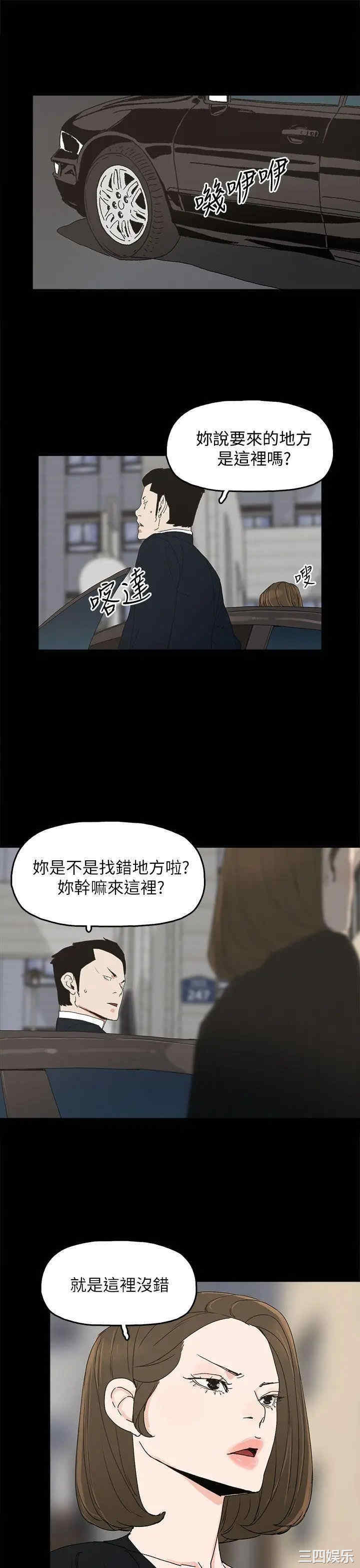 代理孕母