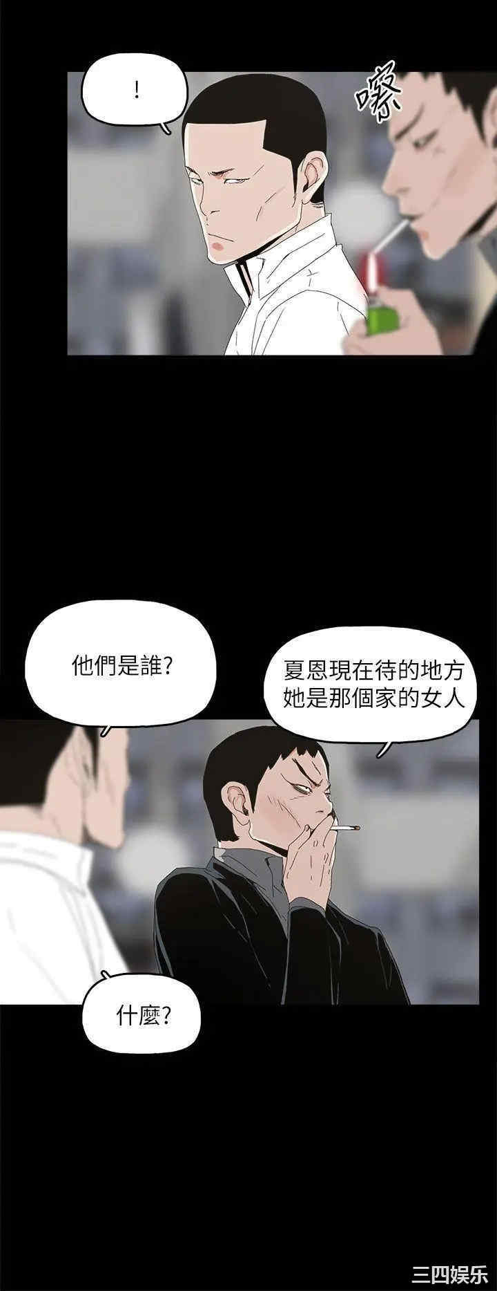 代理孕母