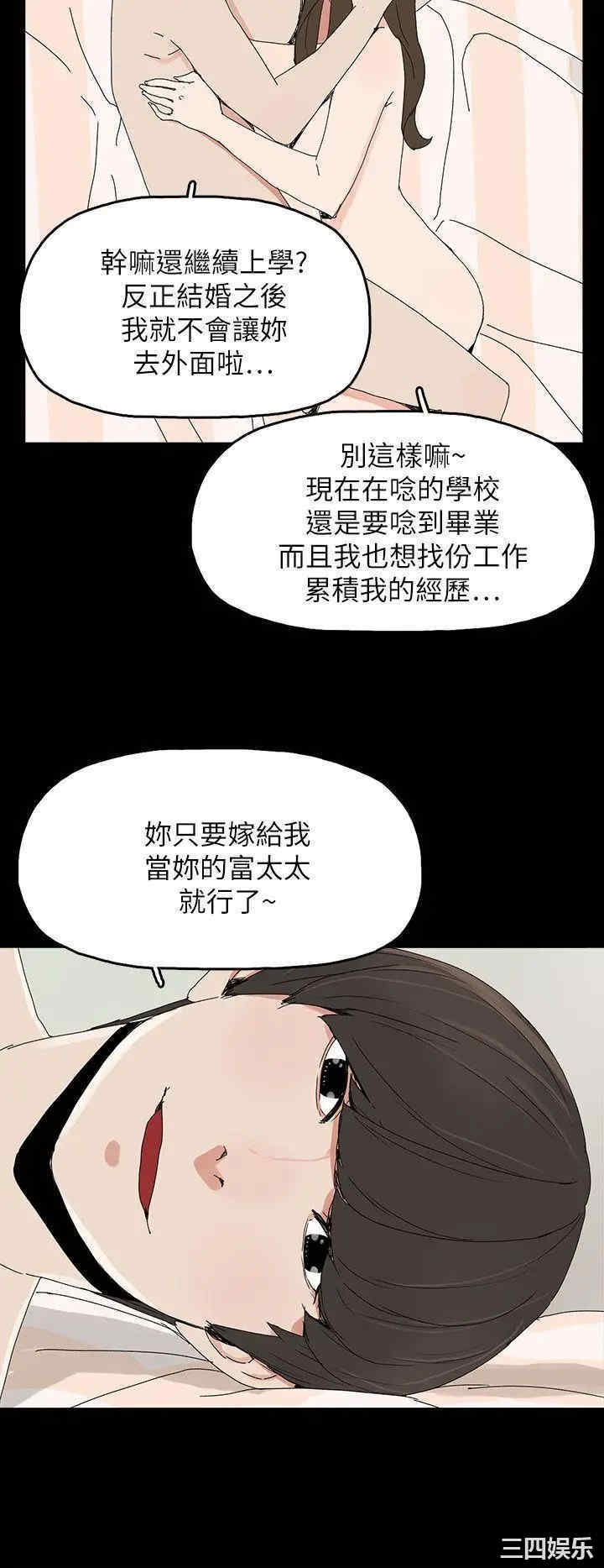 代理孕母