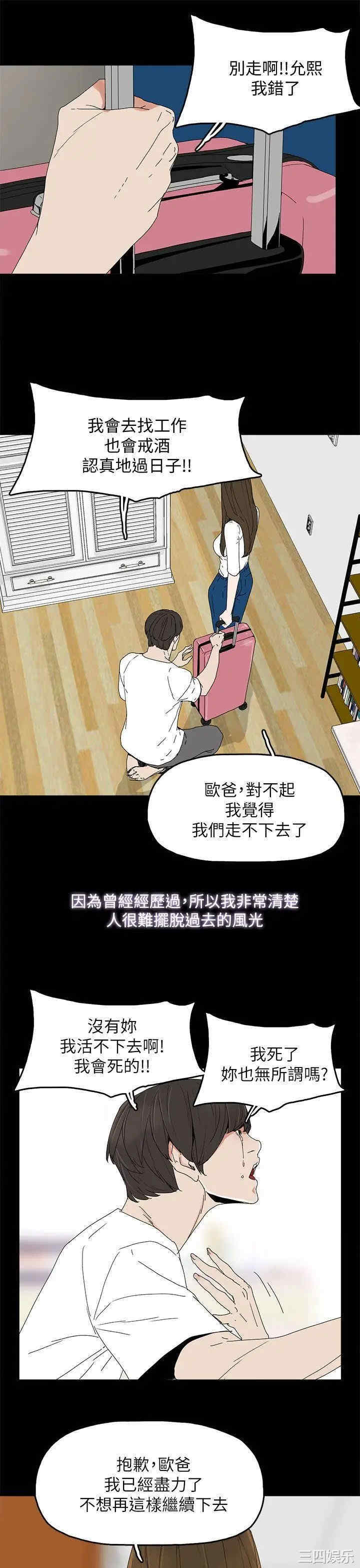 代理孕母
