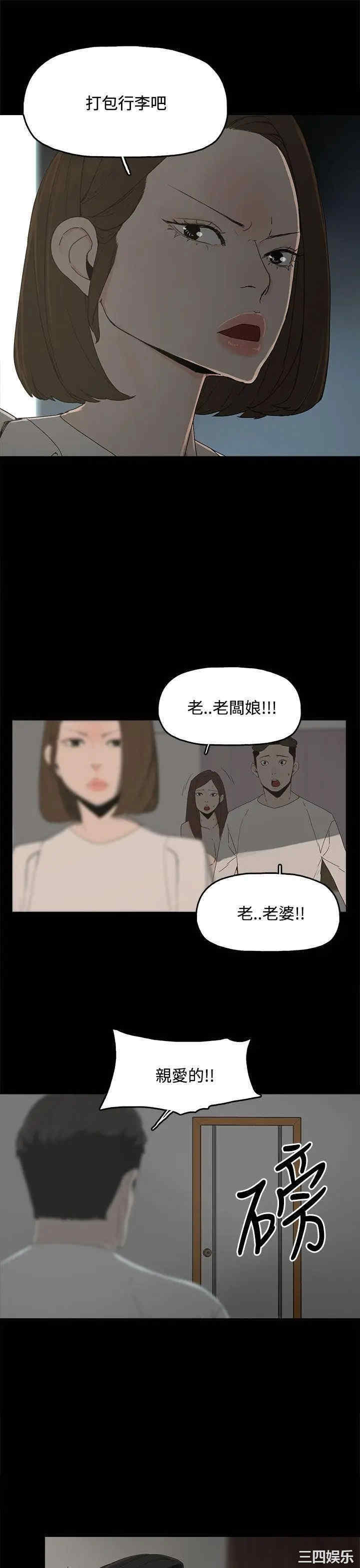 代理孕母
