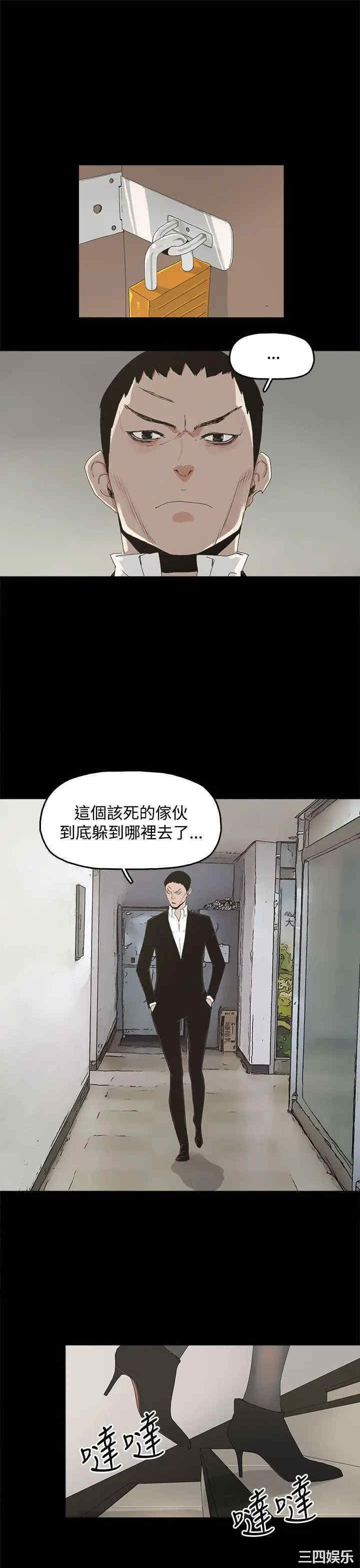 代理孕母
