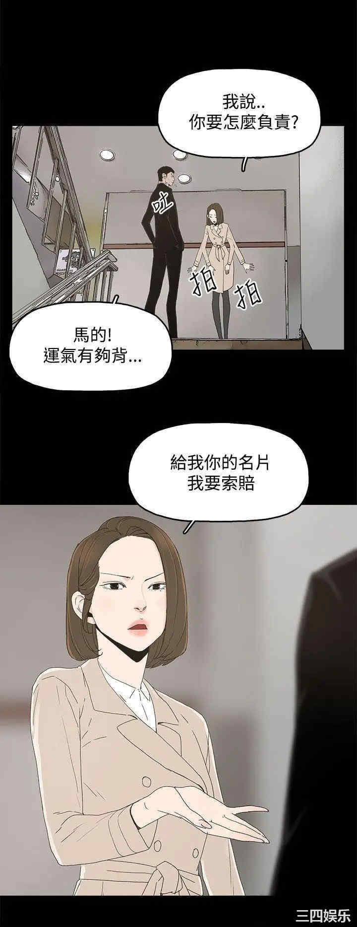 代理孕母
