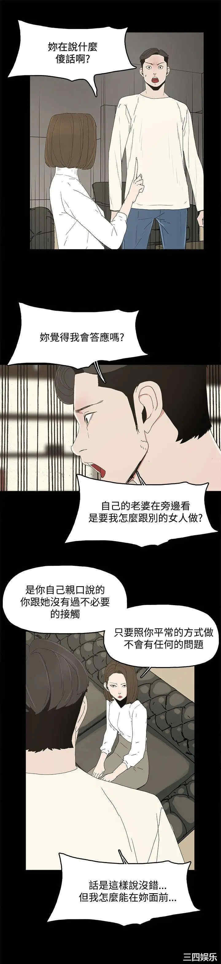 代理孕母