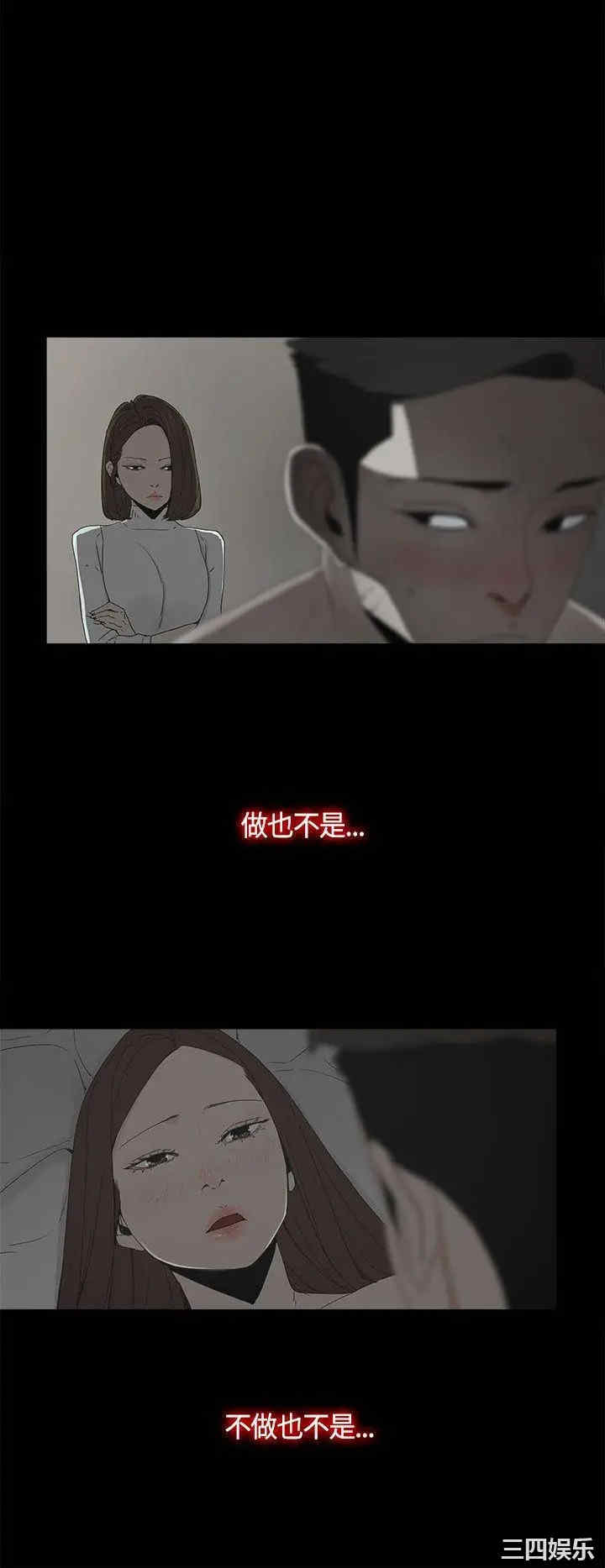 代理孕母