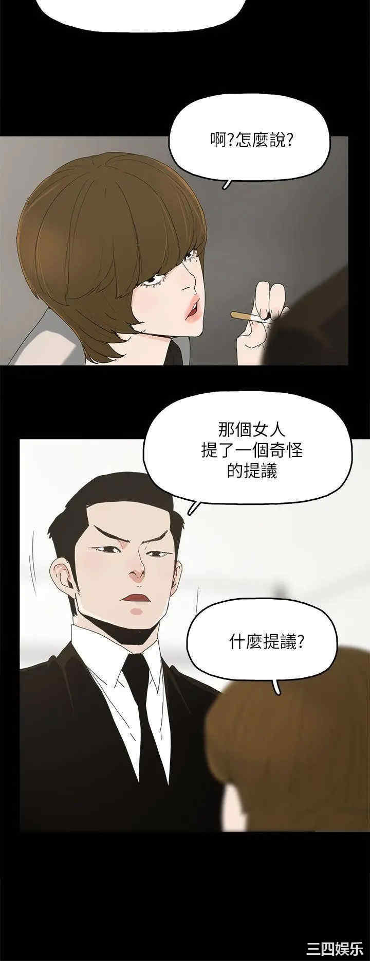 代理孕母