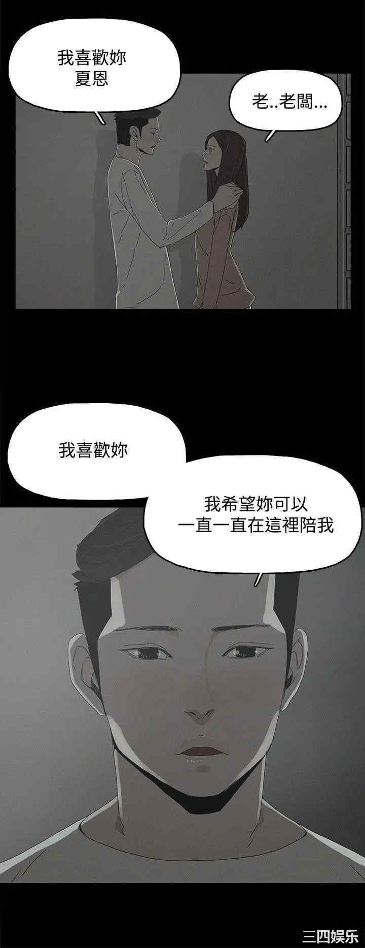 代理孕母