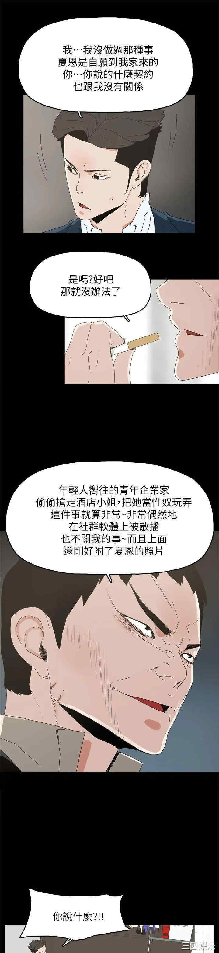 代理孕母