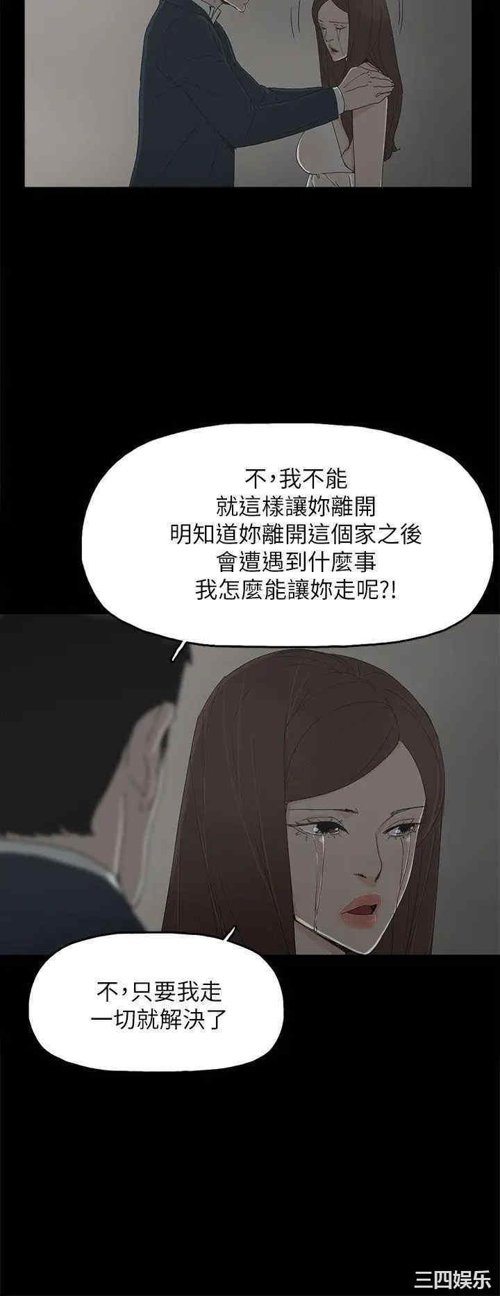 代理孕母