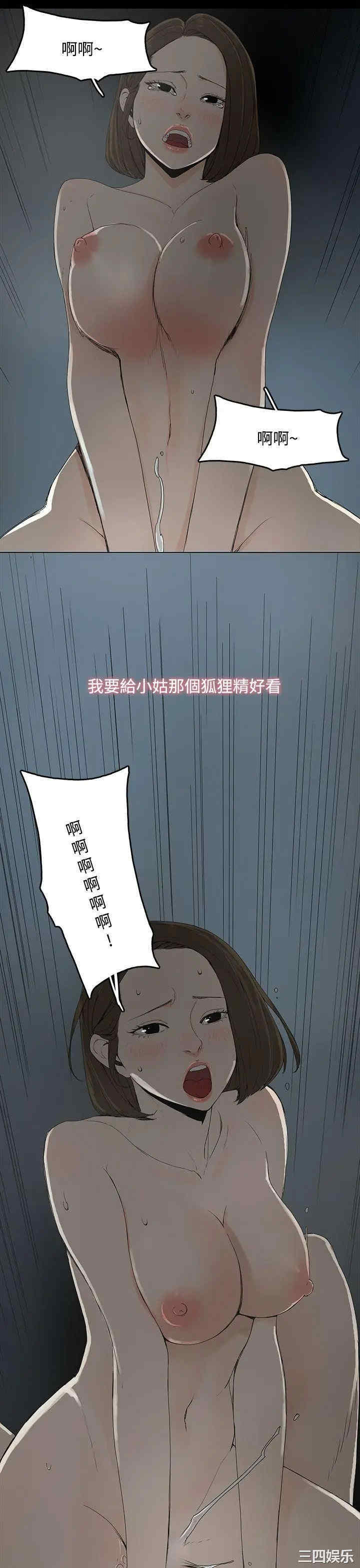 代理孕母