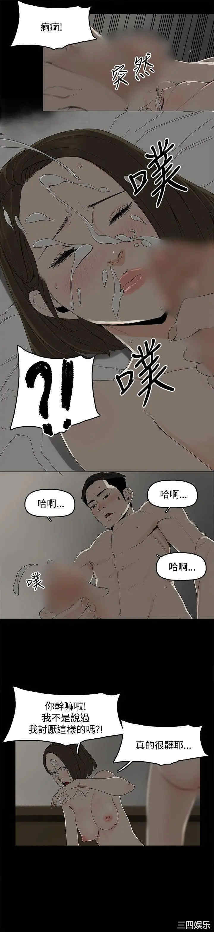 代理孕母