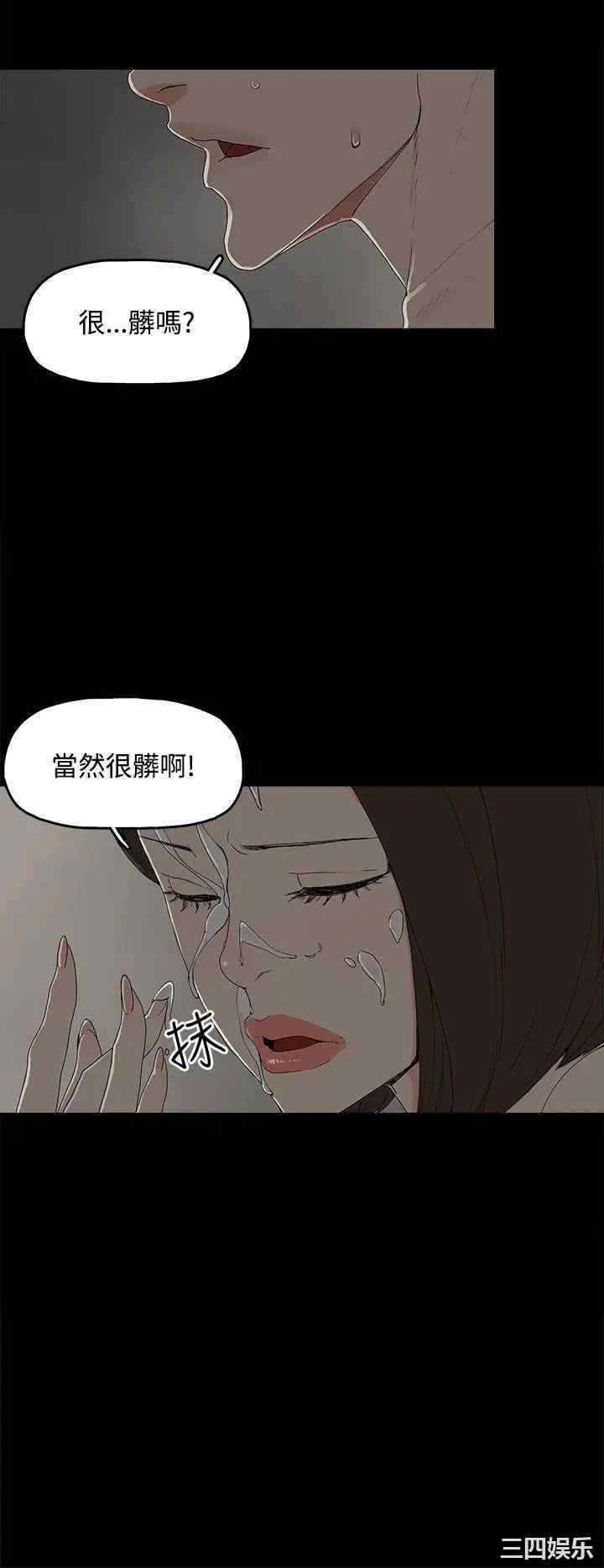 代理孕母