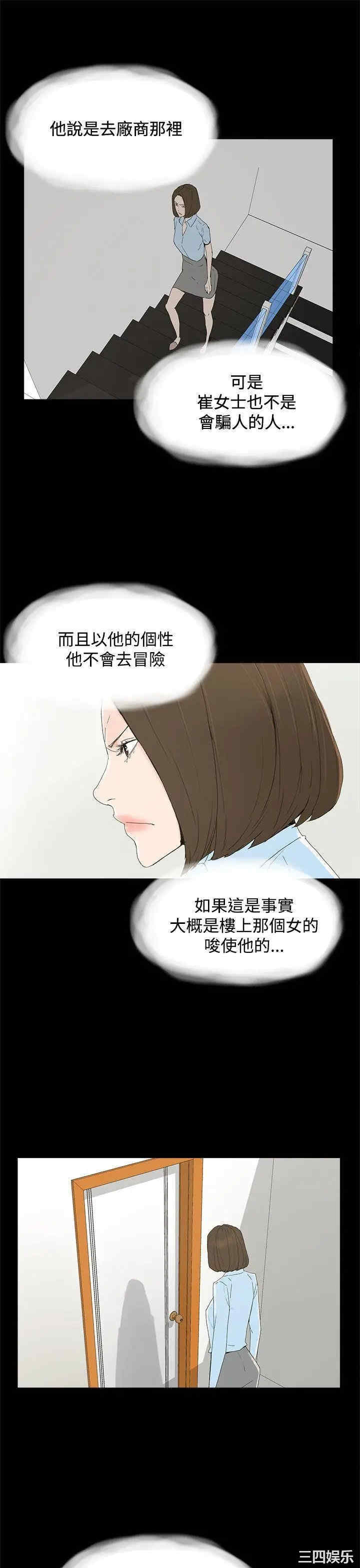 代理孕母