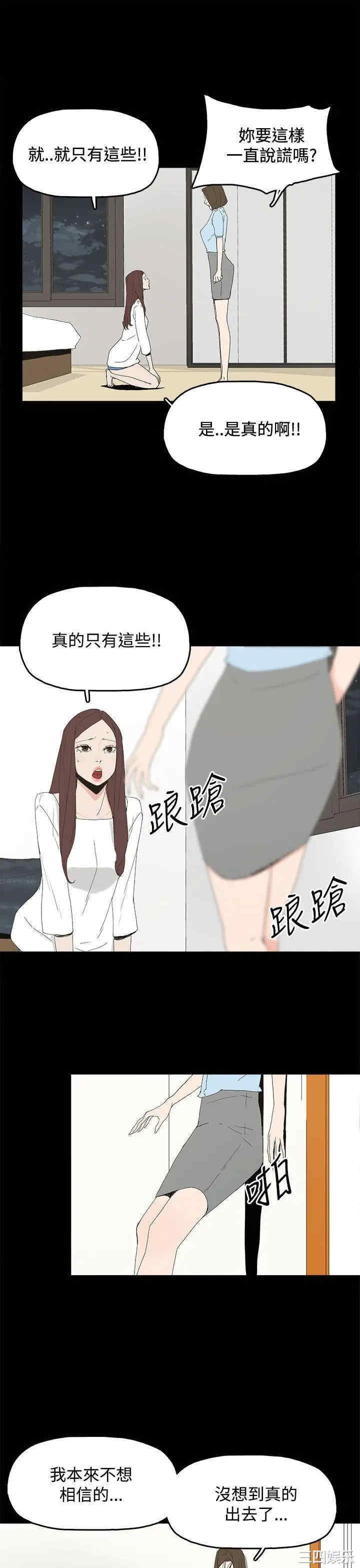 代理孕母