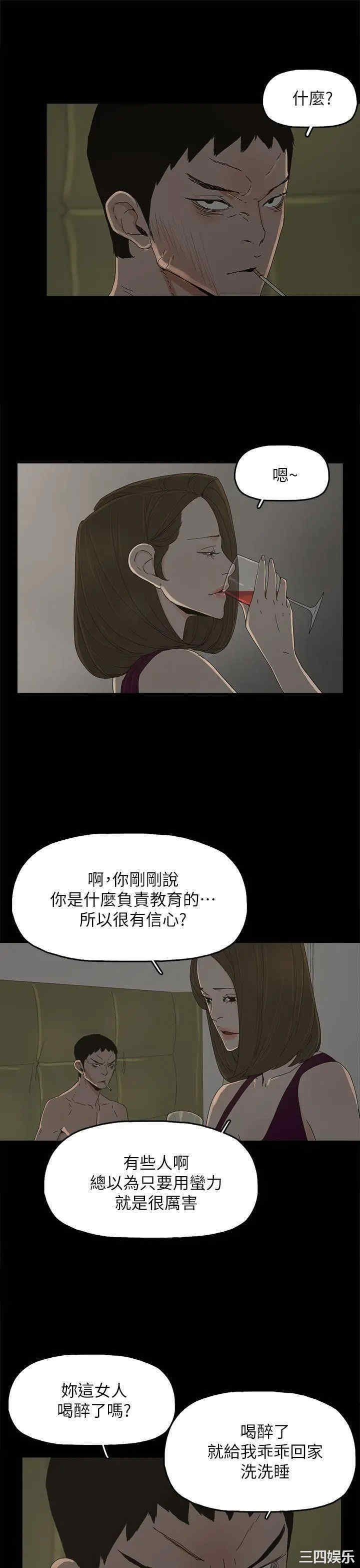 代理孕母
