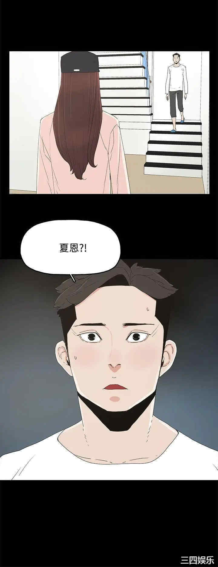 代理孕母