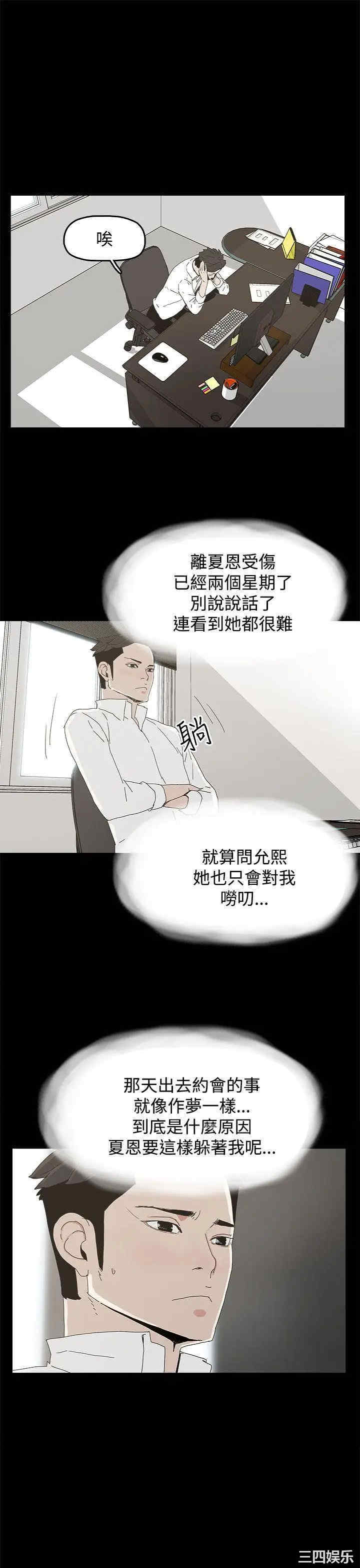 代理孕母
