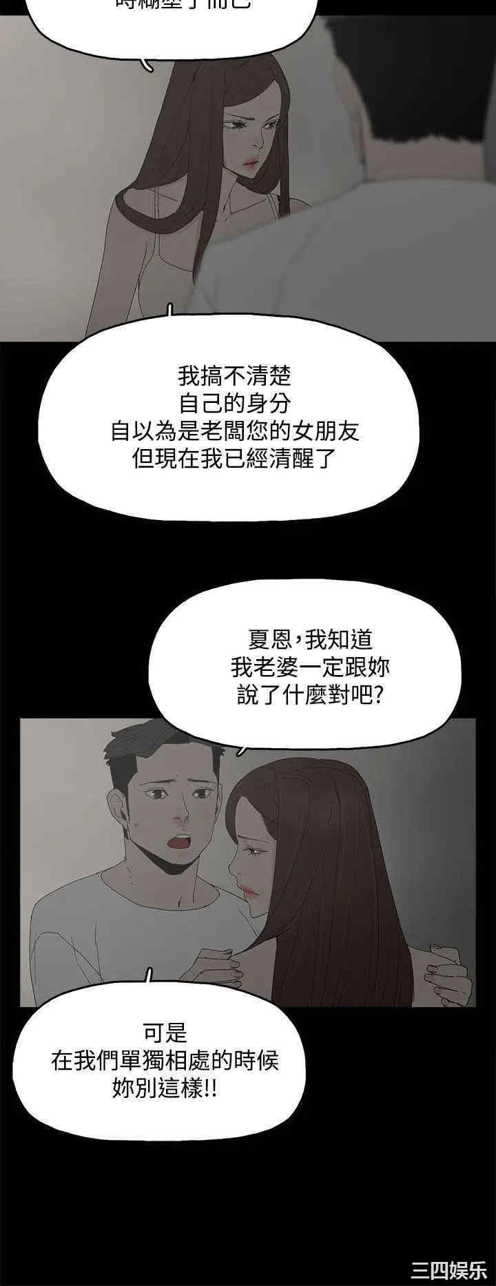 代理孕母
