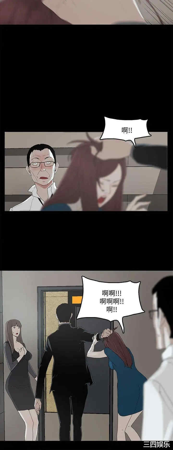 代理孕母