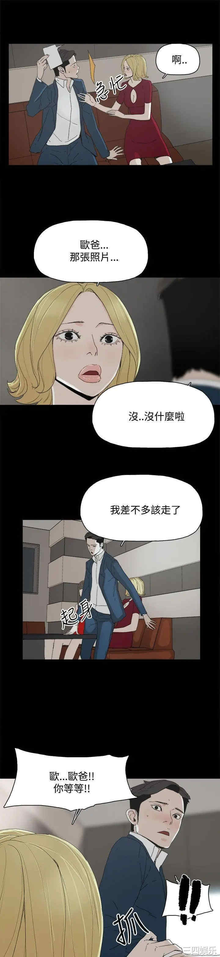 代理孕母