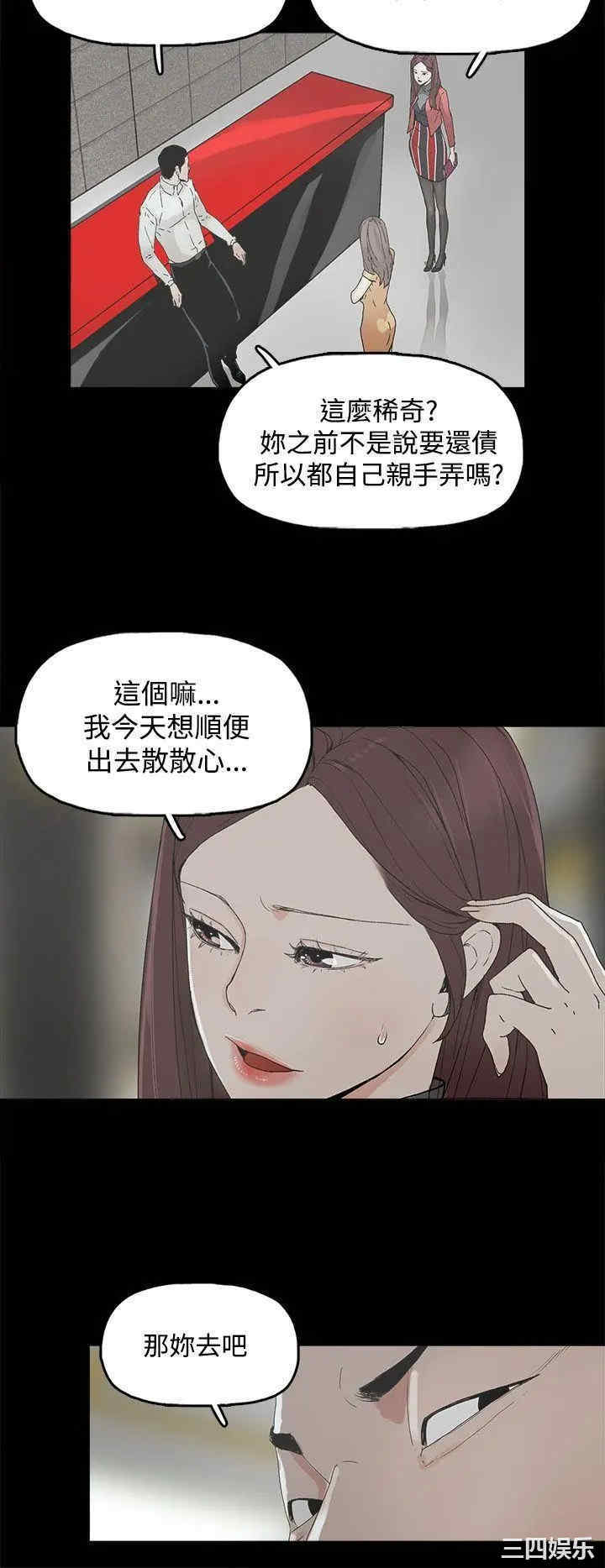 代理孕母