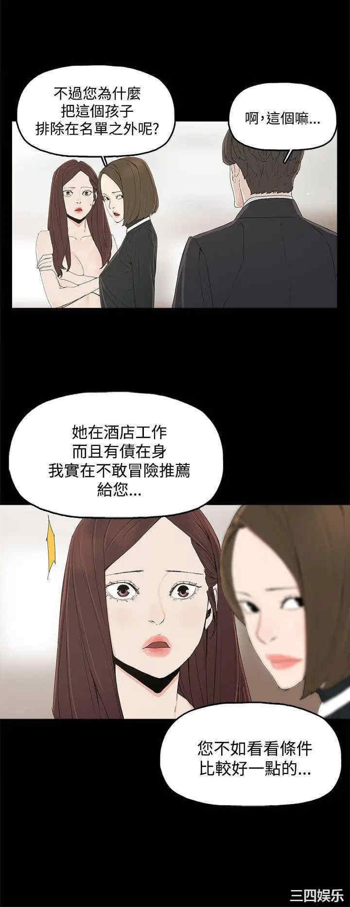 代理孕母