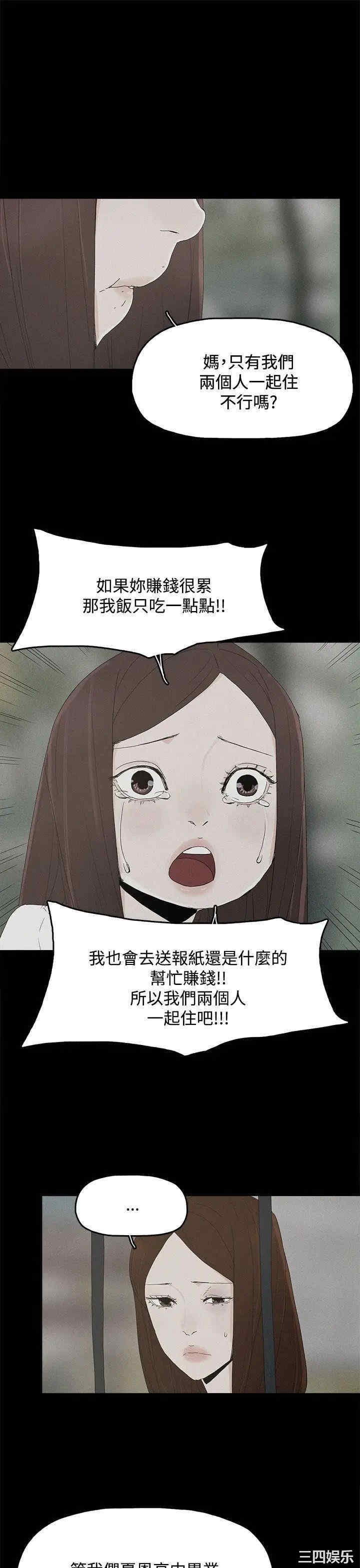 代理孕母