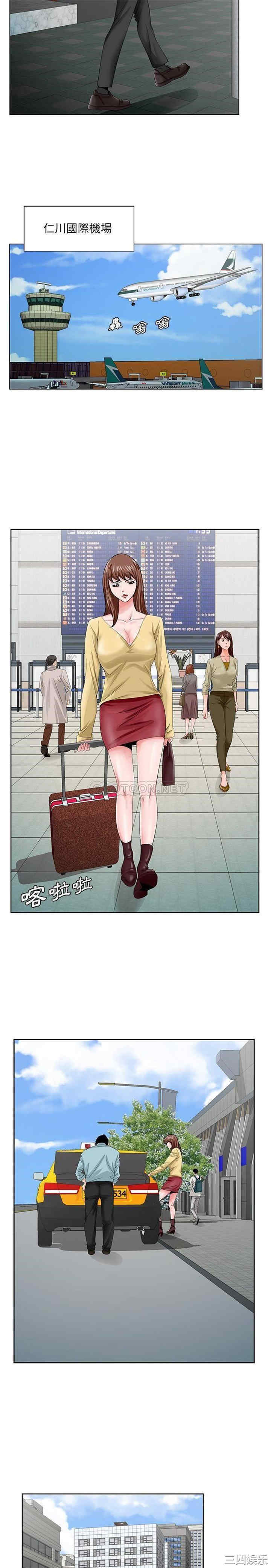 哥哥怀中的初恋/初恋变嫂嫂