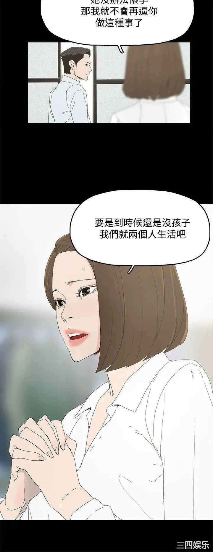 代理孕母