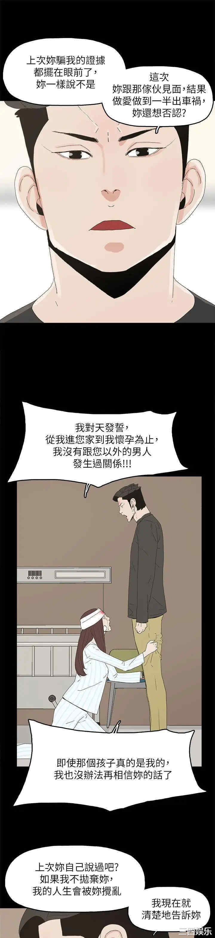代理孕母