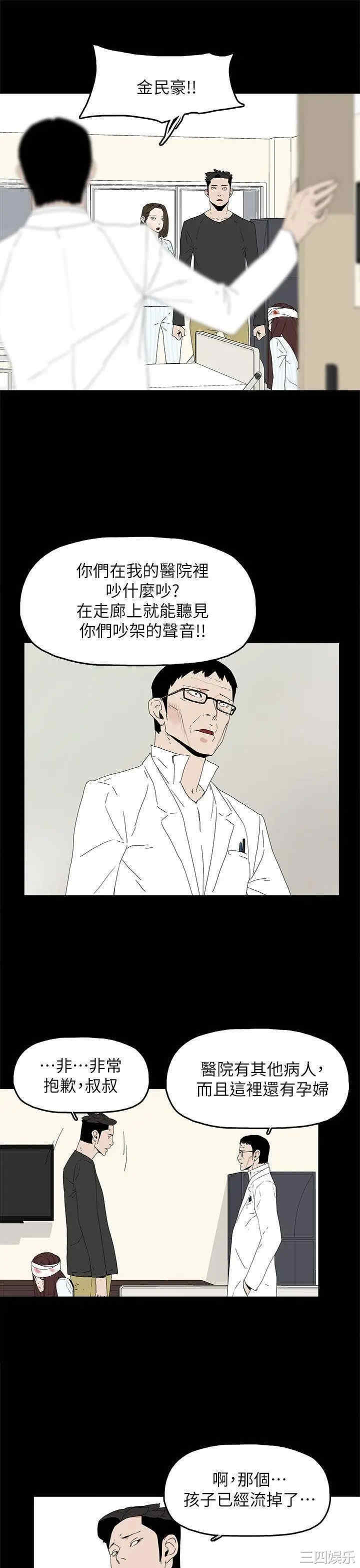 代理孕母