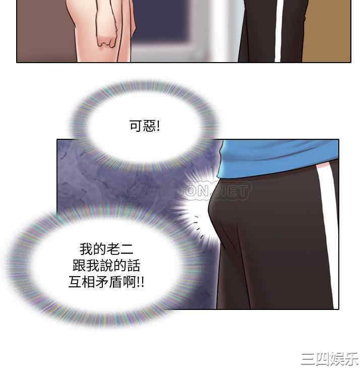单身女子公寓