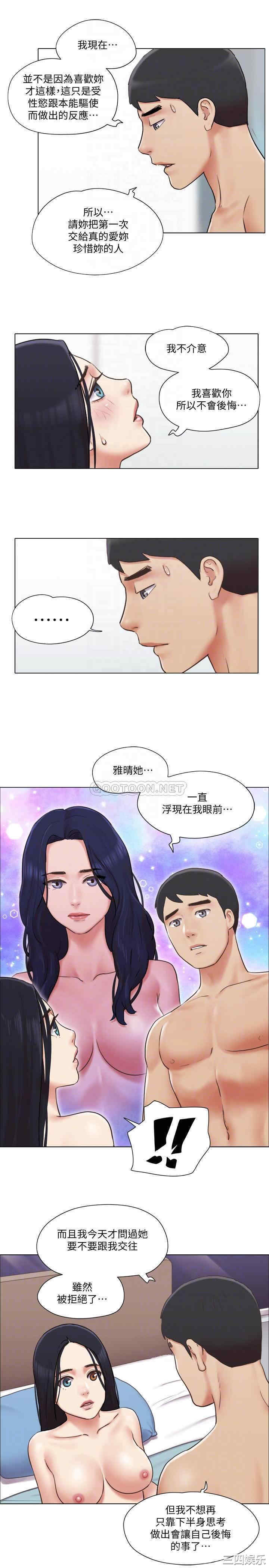 单身女子公寓