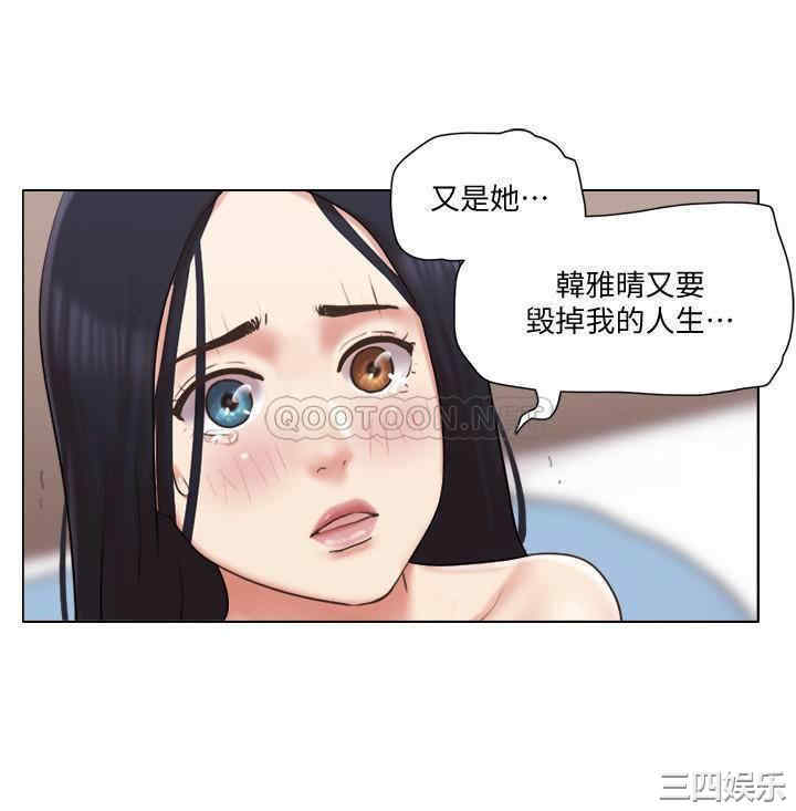 单身女子公寓