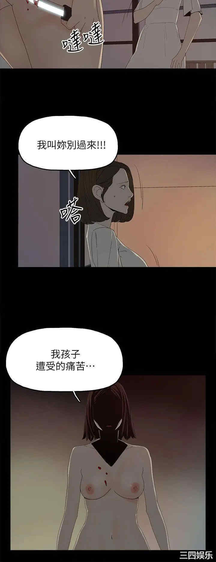 代理孕母