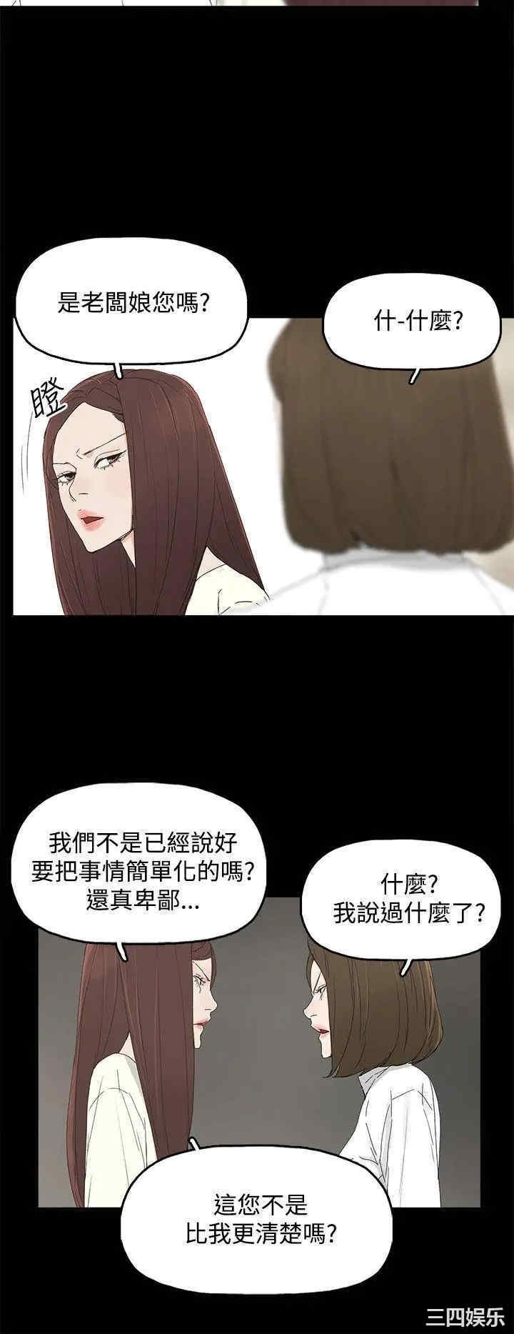 代理孕母
