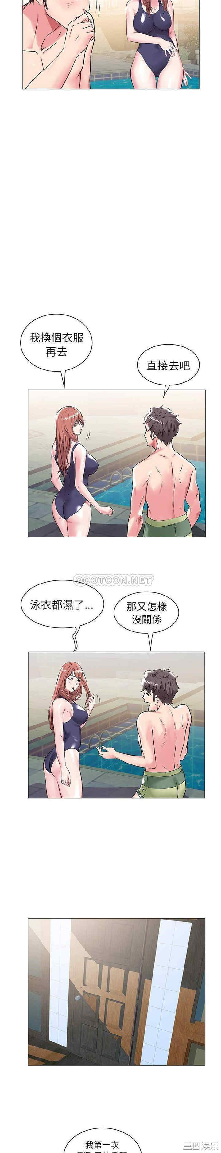 海女