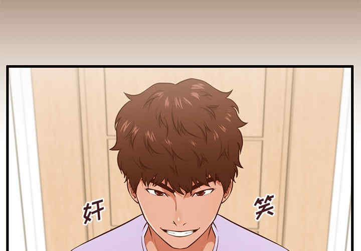 甜蜜合租/诚征女房客