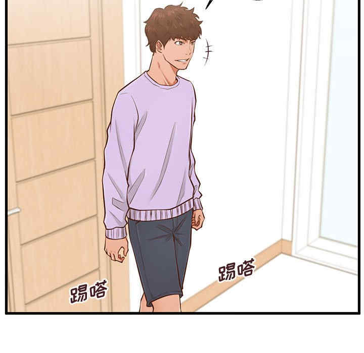 甜蜜合租/诚征女房客