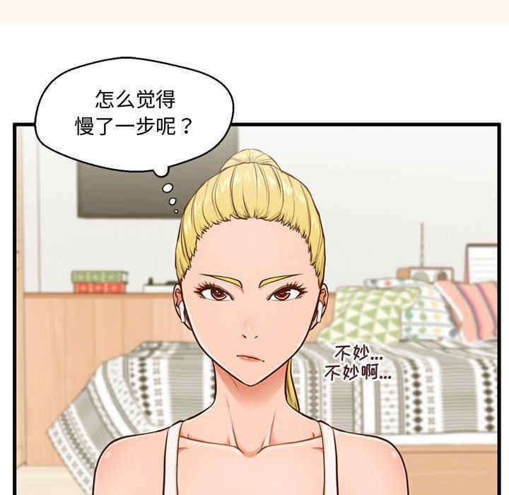 甜蜜合租/诚征女房客