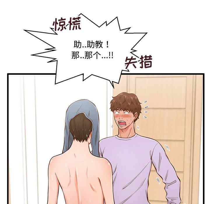 甜蜜合租/诚征女房客