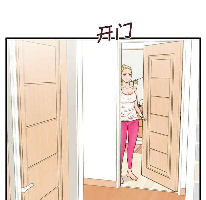 甜蜜合租/诚征女房客