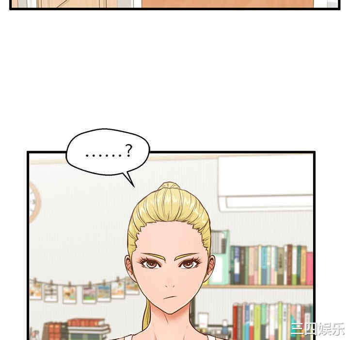 甜蜜合租/诚征女房客