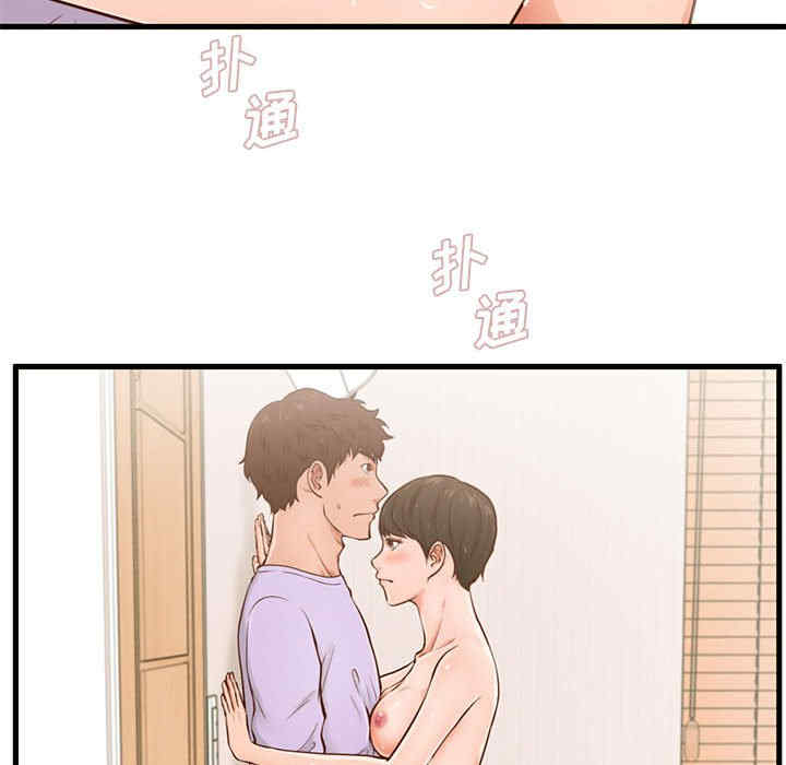 甜蜜合租/诚征女房客