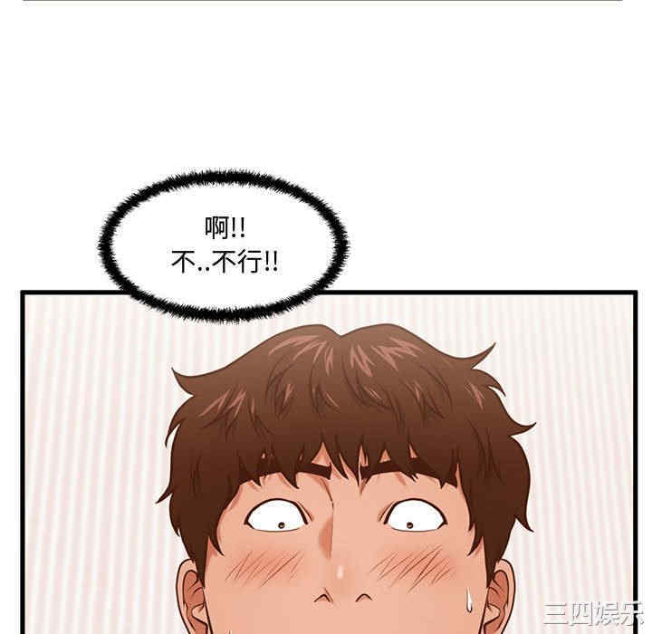 甜蜜合租/诚征女房客