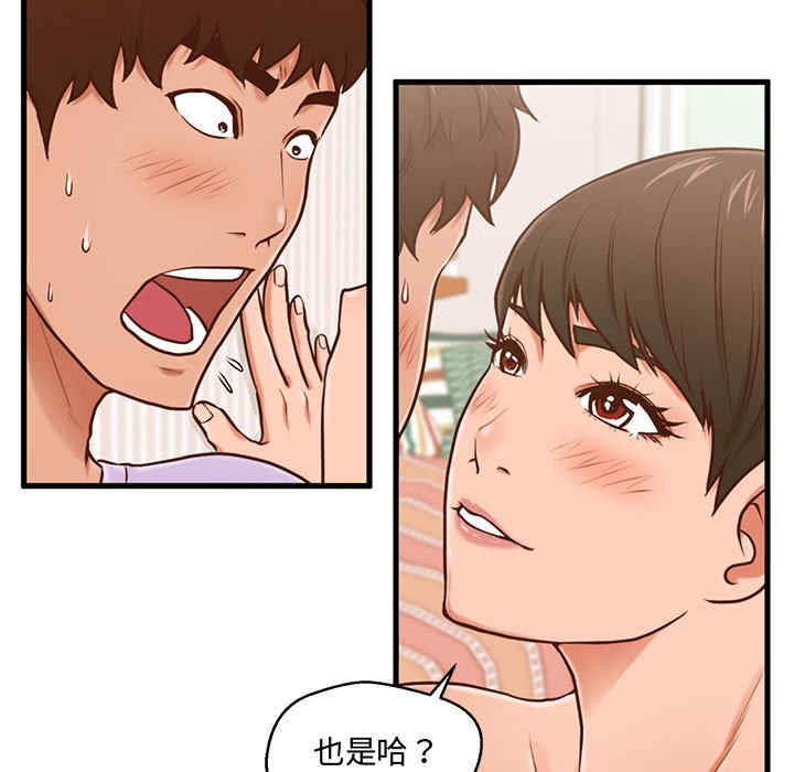 甜蜜合租/诚征女房客