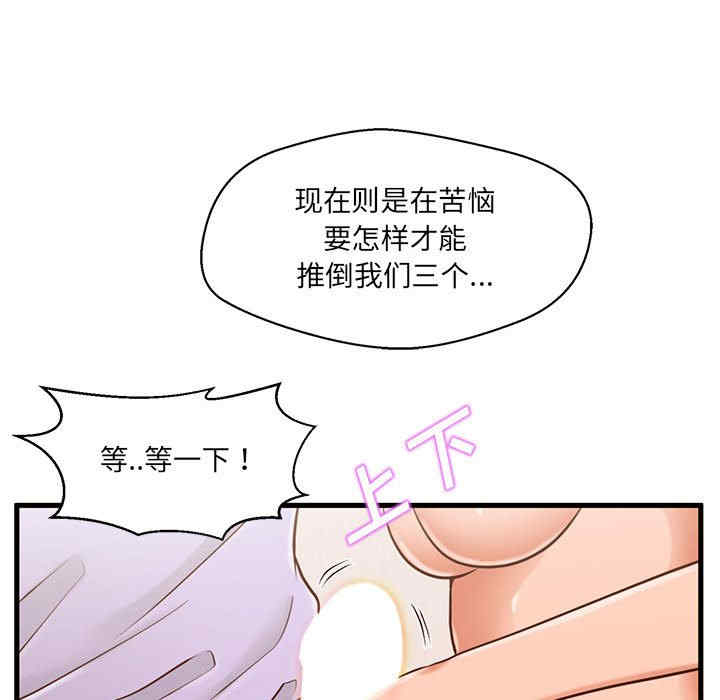 甜蜜合租/诚征女房客