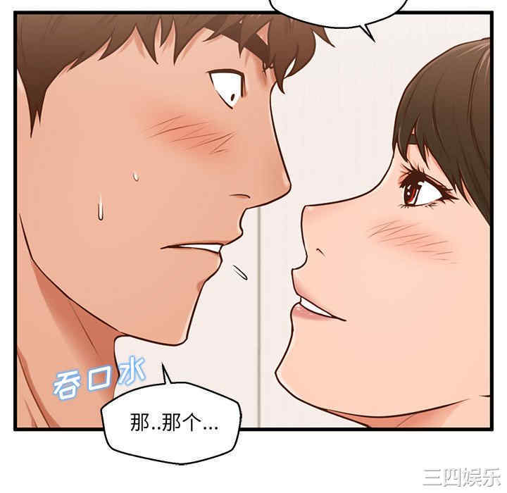 甜蜜合租/诚征女房客