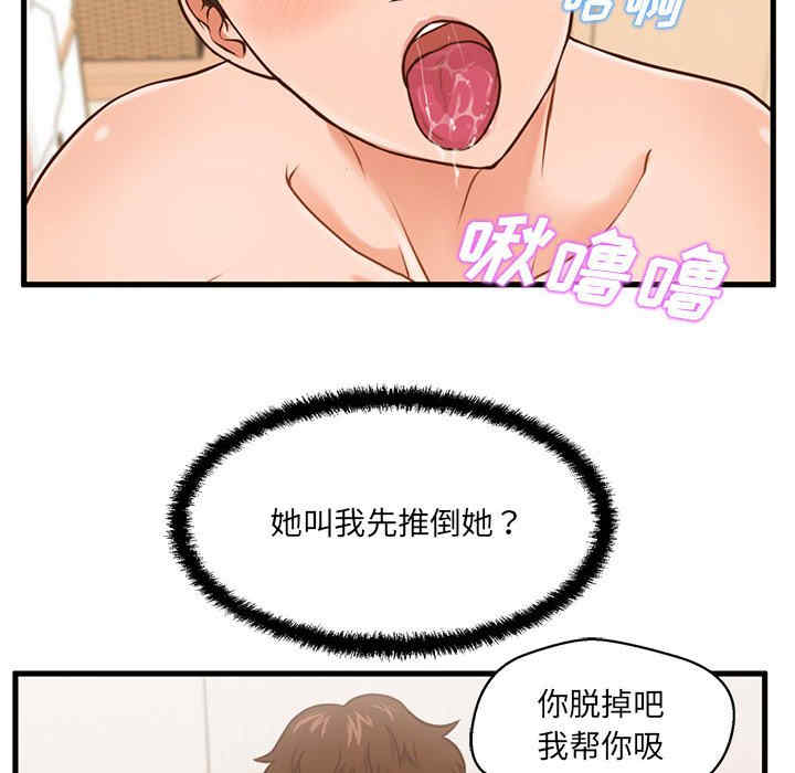 甜蜜合租/诚征女房客